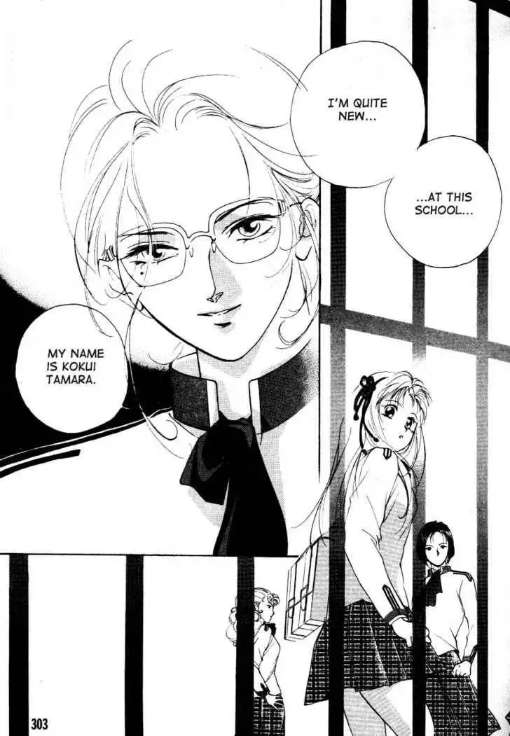 Kung-Fu Girl Juline Chapter 1.2 14